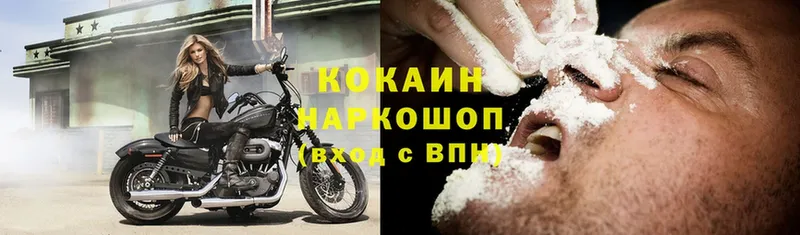 даркнет сайт  Воркута  MEGA вход  Cocaine Боливия 