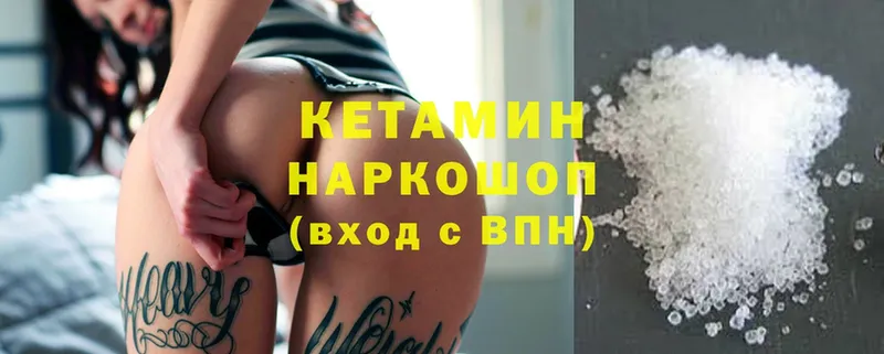 Кетамин ketamine  где можно купить наркотик  Воркута 