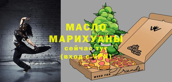 прущая мука Белокуриха